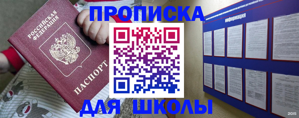 форма 3 в Петухово